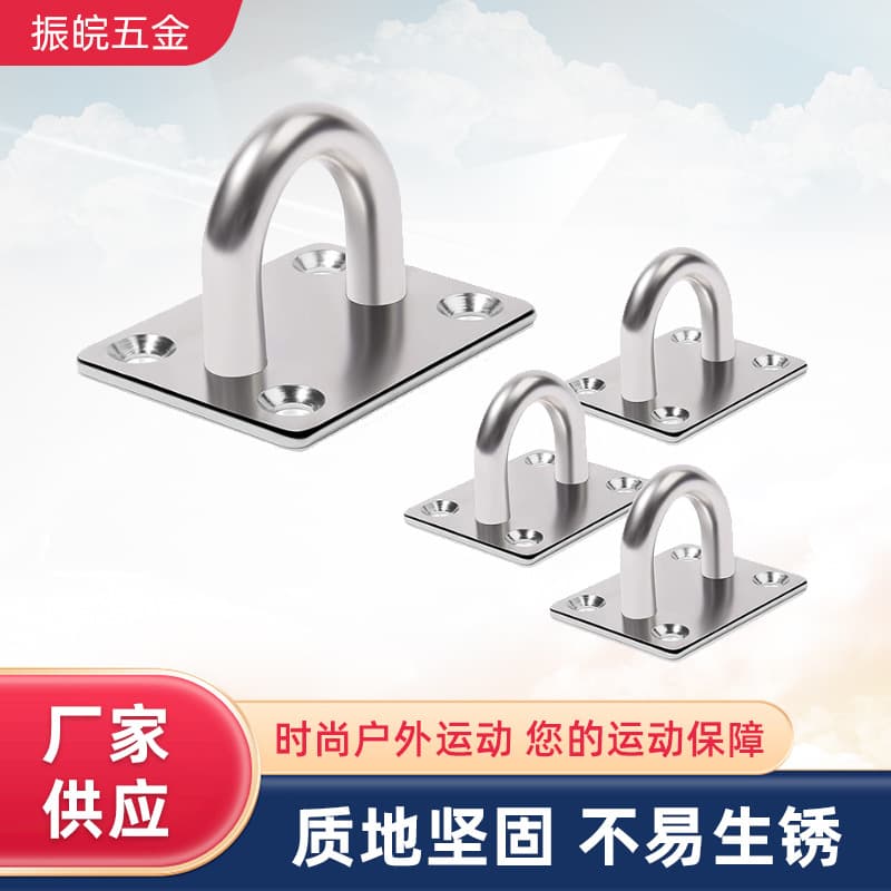 Square stainless steel pad eye hook door buckle swivel ring fixed buckle plate base marine square plate eye hook movable lifting hook