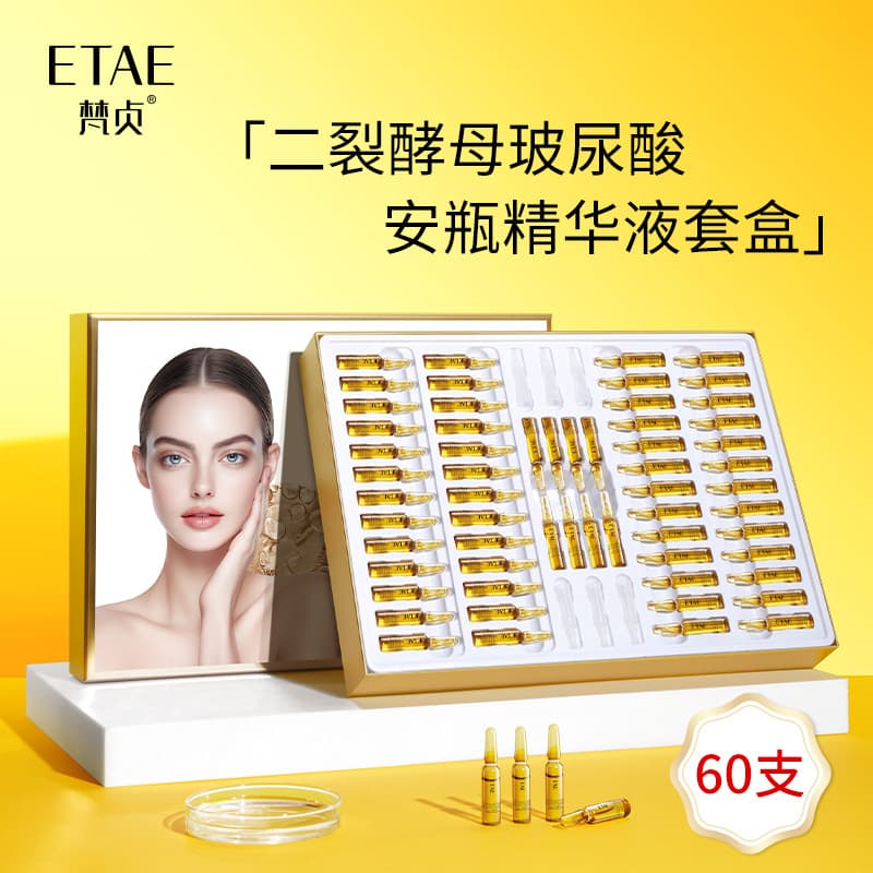 Fanzhen Bifida Ferment Lysate Hyaluronic Acid Pleasure Essence Moisturizing Smoothing Hyaluronic Acid Facial Liquid Essence