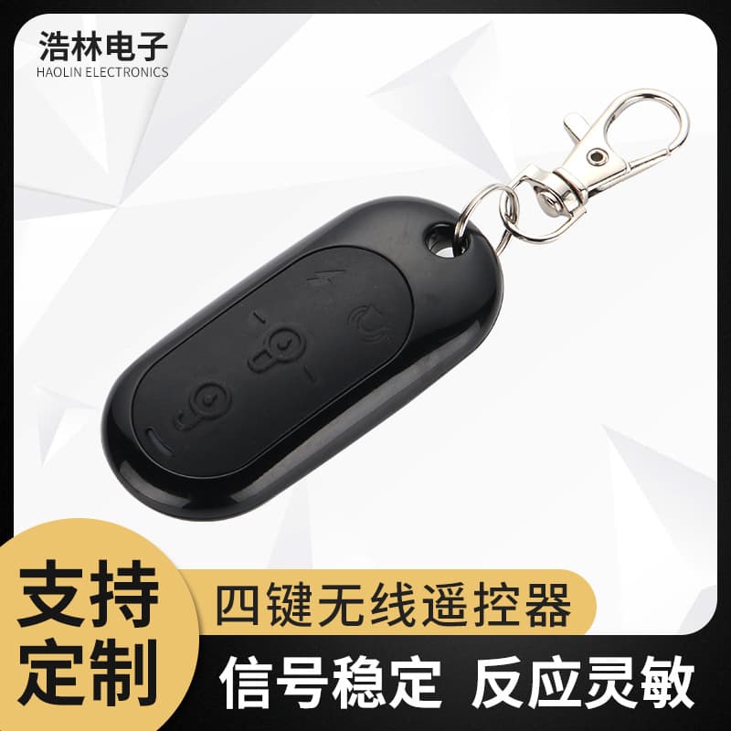 Yadi electric vehicle key anti-theft alarm, four-button wireless handheld remote control, RF modification remote control wholesale