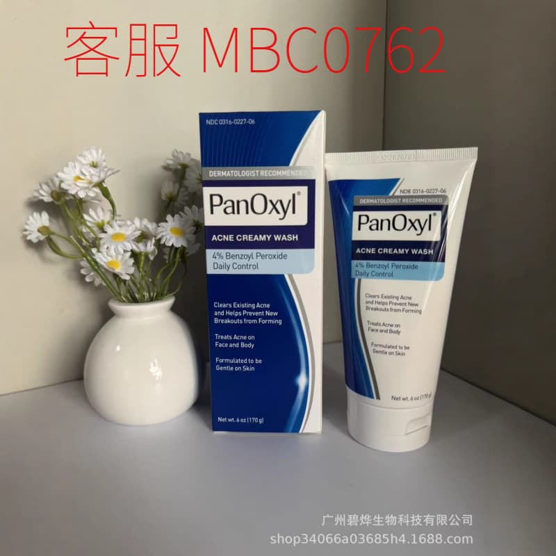 Cross-border PanOxyl Acne Foaming Face Wash 10% Benzoyl Peroxide Amino Acid Oil Control 4% Facial Cleanser
