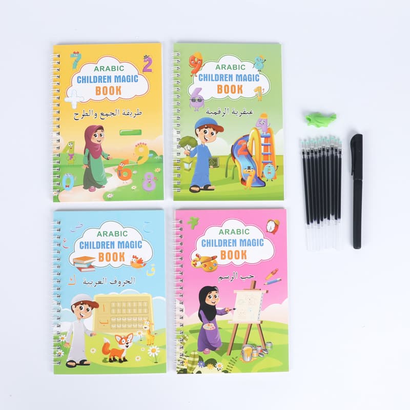 Cross-border Arabic Magic Groove Calligraphy Practice Book for Children Pen Control Training Hard Pen Copybook