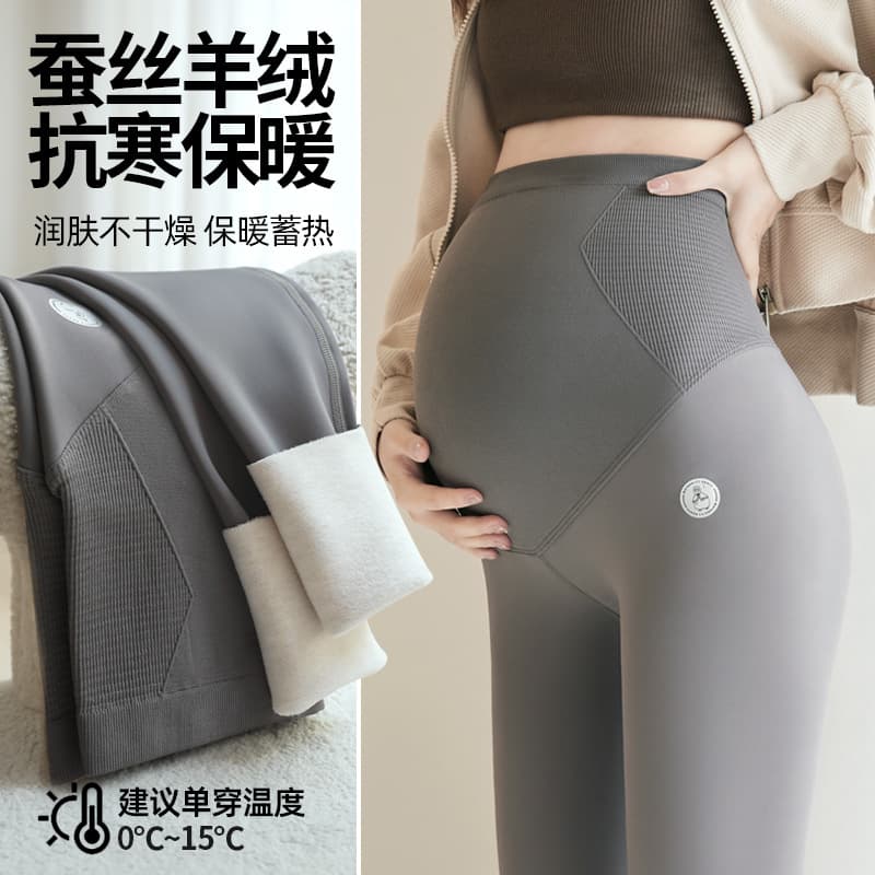 Pregnant Women Thermal Thickened Fleece Lined Maternity Pants Autumn Winter Warm Trousers Factory Direct Sale Maternity Bottoms