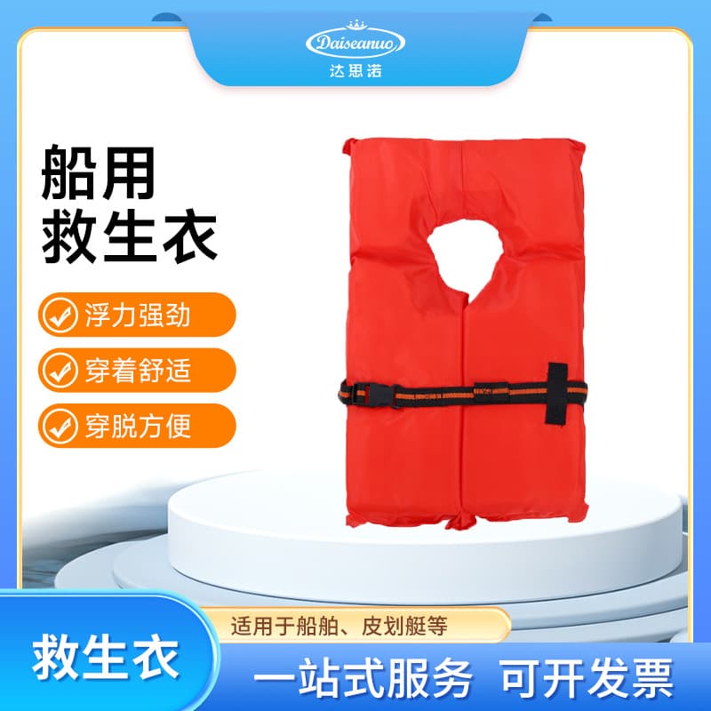 Thickened Oxford Life Vest Adult Fishing Snorkeling Rock Fishing Style Children's Boat High Buoyancy Portable Life Jacket