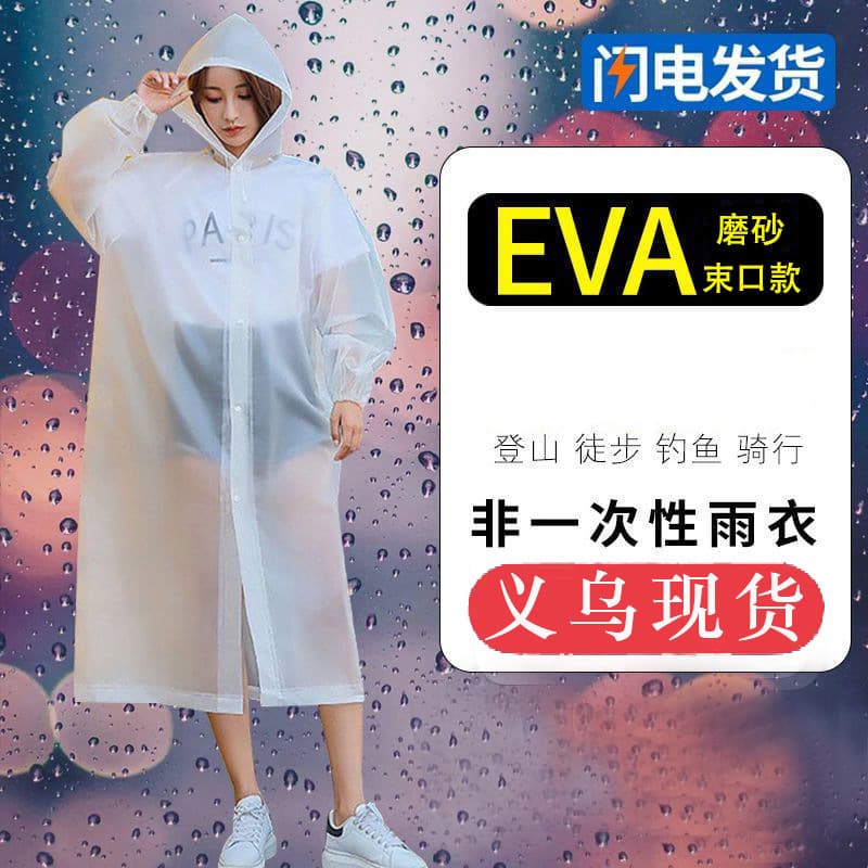 Outdoor Portable Raincoat Full Body Waterproof for Cycling and Hiking, Unisex Adult Rain Poncho for Biking