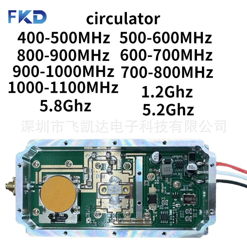 UAV RF Power Amplifier Module with Circulator 50W 650-780MHz 860-980MHz Anti-UAV Module