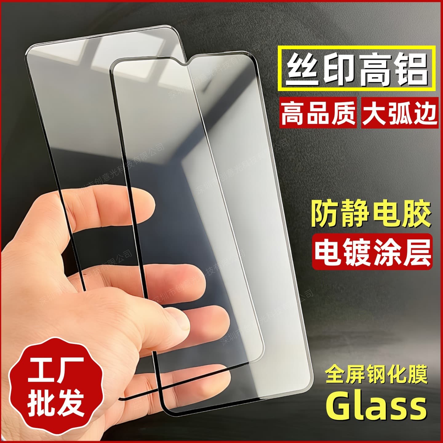 Realme Q2 Q3 Realme C75 C71 High Aluminum C67 Glass Film C11 Full Screen C55 Electroplated C51 Tempered Glass Screen Protector