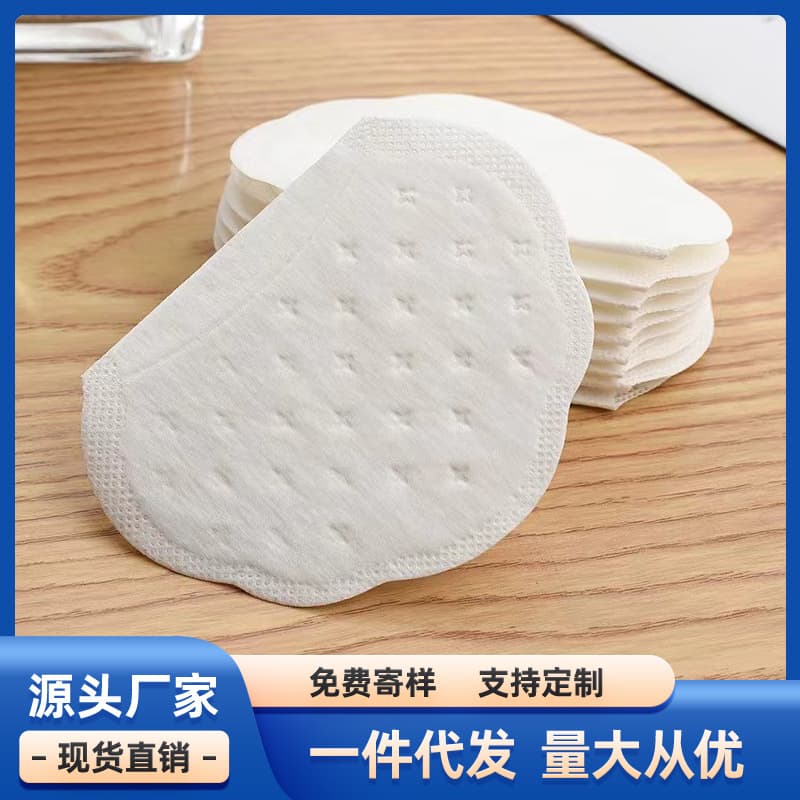Underarm Sweat Pads, Ultra-thin and Breathable Disposable Armpit Sweat Absorbers, Invisible Sweat Guards for Clothing