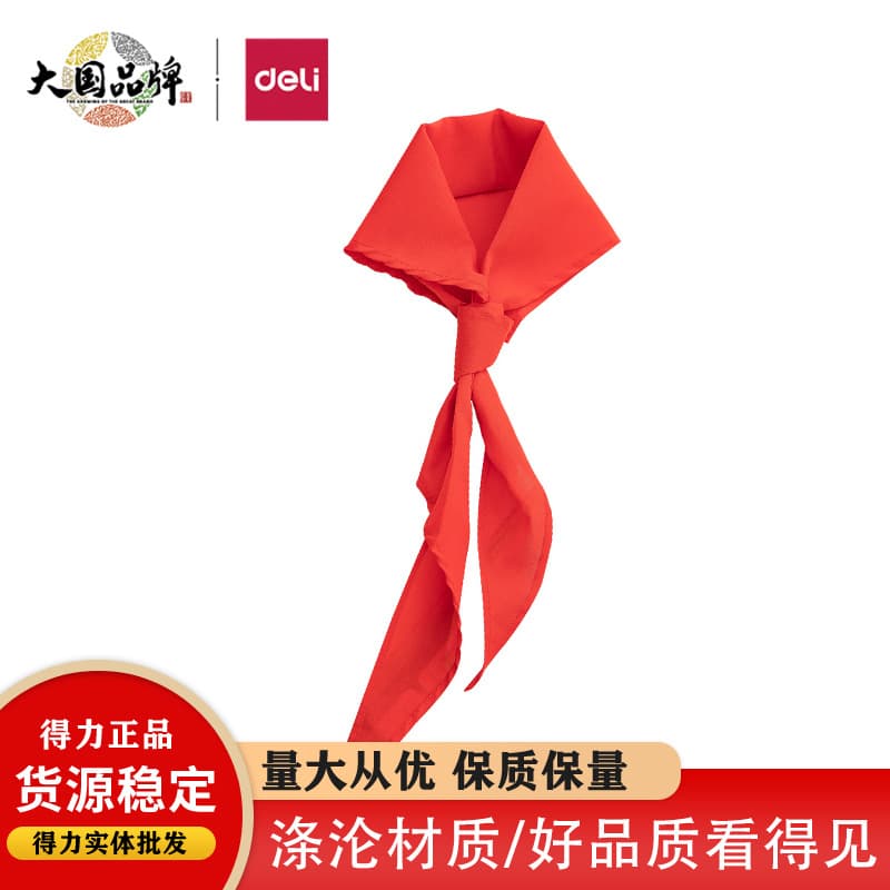 Deli 50553_1m Universal Standard Polyester Red Scarf for Elementary School Young Pioneers, Children's Party