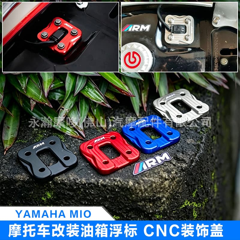 Motorcycle Accessories CNC Craft Fixed Bracket Fuel Tank Float Decorative Cover for YAMAHA MIO