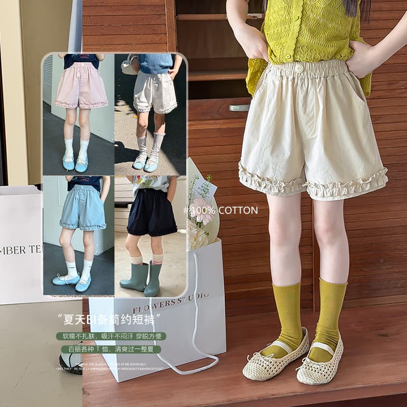 Aimo Beibei Girls Forest Lace Sweet Style Gentle Versatile Cotton Lightweight Skin-Friendly Cute Shorts