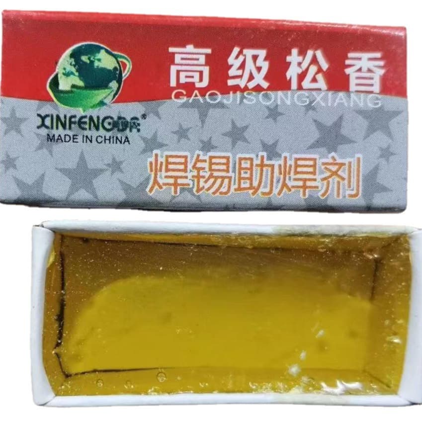 High-quality premium rosin, soldering flux
