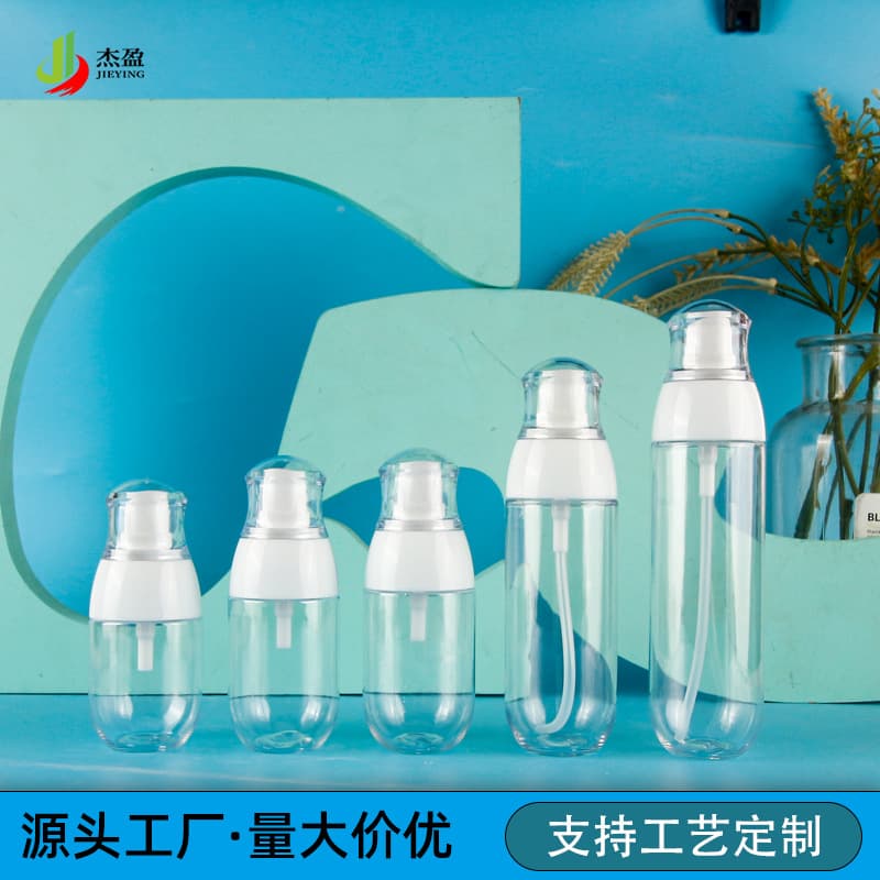 IPSA-style spray bottles, clear 30ml-100ml cosmetic refill empty bottles, PET IPSA lotion containers.