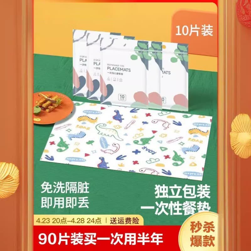 Disposable Placemats for Babies, Waterproof for Children and Students, Rectangular Absorbent Dining Mats for Toddlers' Tables