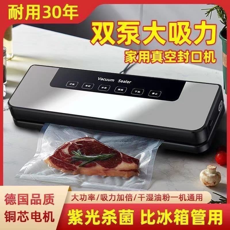 Fully Automatic Vacuum Packaging Sealer, Small for Home and Commercial Use, Plastic Sealing and Compression for Food Preservation, Wholesale