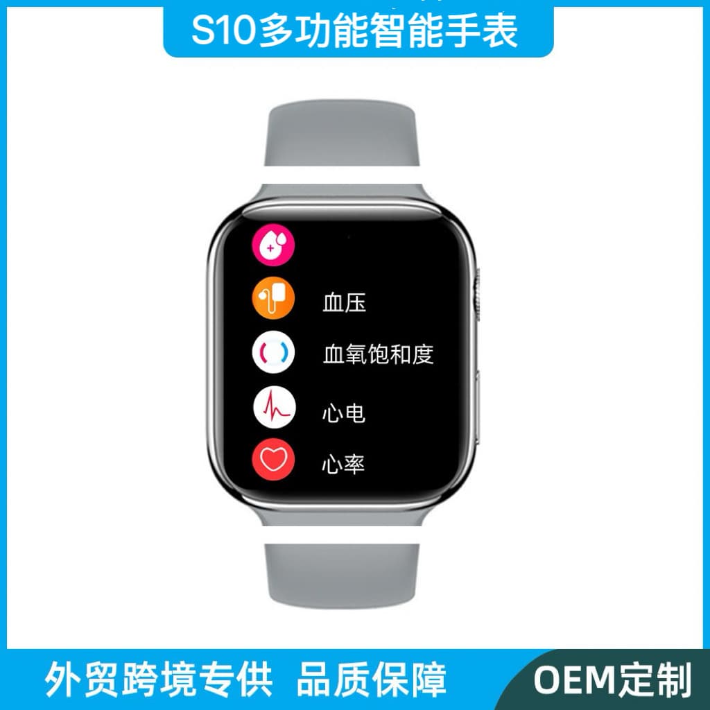 2025 New S10 Monitoring Watch with Call Function, Blood Pressure, Sleep, Heart Rate, Mini Smartwatch Health Bracelet