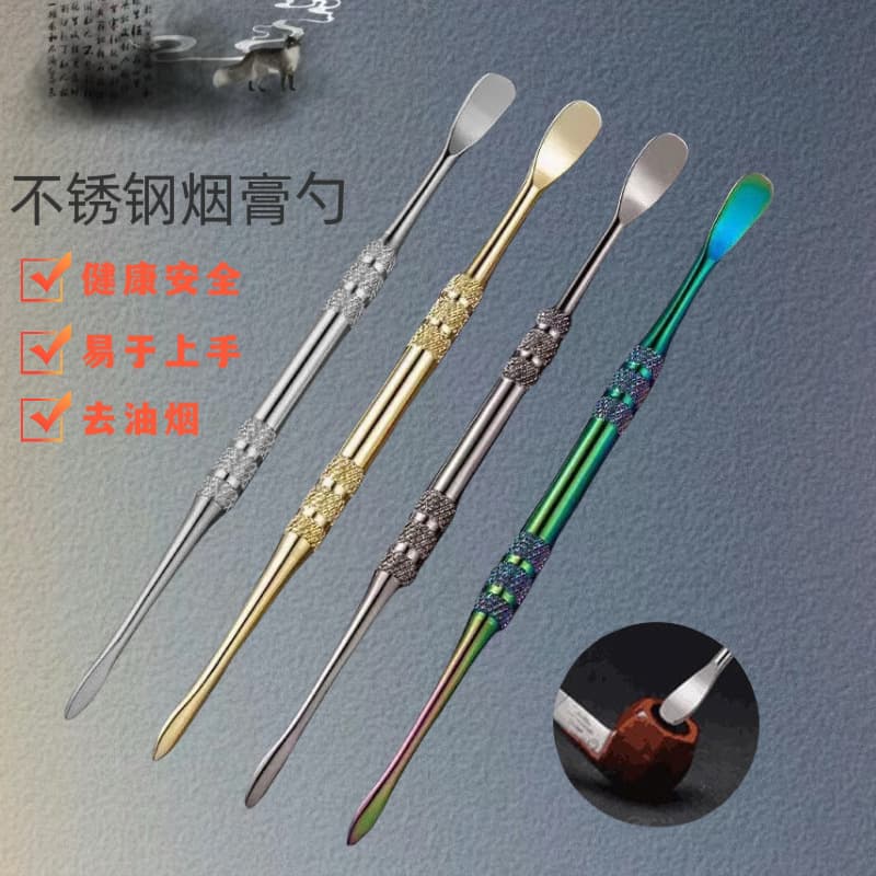 Stainless Steel Tobacco Scoop - Dual-ended Pipe, Mouthpiece, and Wax Carving Tamper for Cleaning Tools