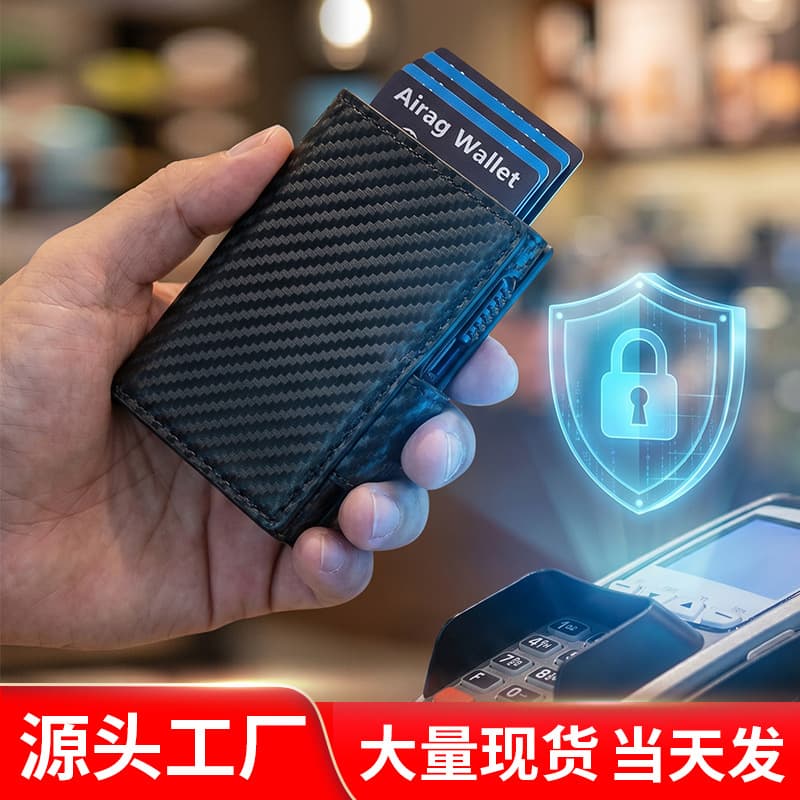 Amazon Dollar Clip Wallet Men's Business Anti-Degaussing Bank Card Holder Large Capacity RFID Magnetic Card Holder