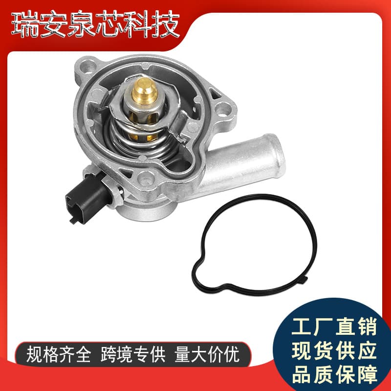 Automotive thermostats 55565336, 55579010, and 55593034 are suitable for Chevrolet Cruze.