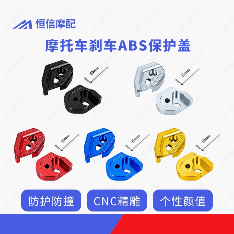 Motorcycle Front Brake ABS Protection Cover Nmax Aerox v1/v2 CNC ABS Sensor Cover