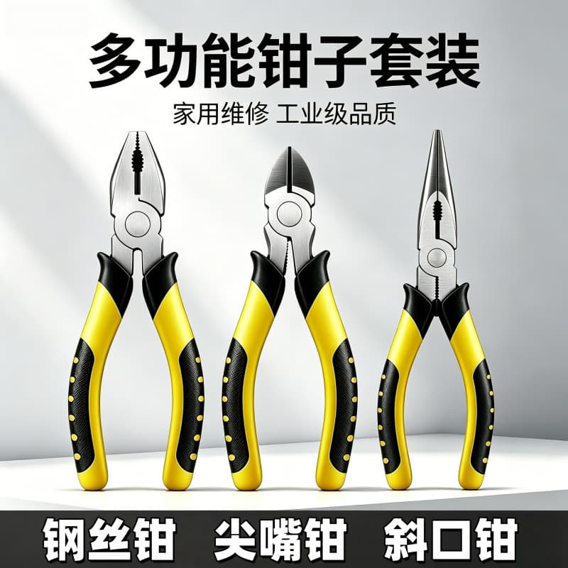 Household Multi-functional 6-inch Industrial Grade Pliers High Hardness High Precision Needle Nose Pliers Diagonal Cutting Pliers Hardware Tools Wholesale