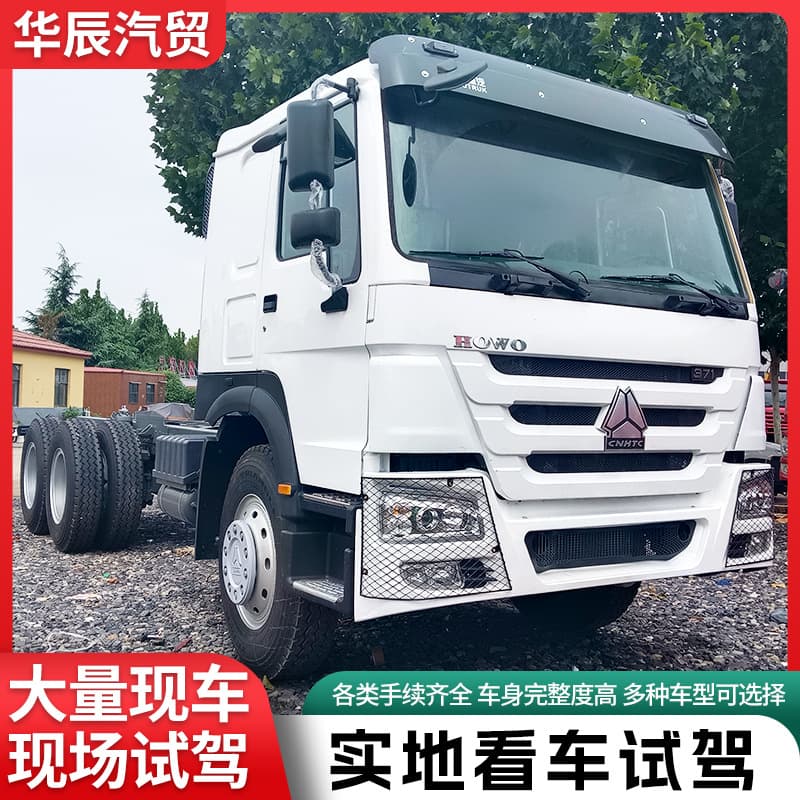 HOWO Sinotruk Tractor Trailer Head Container Transport Truck Rear Eight-Wheel Second-hand Truck Tractor Head, Test Drive Available