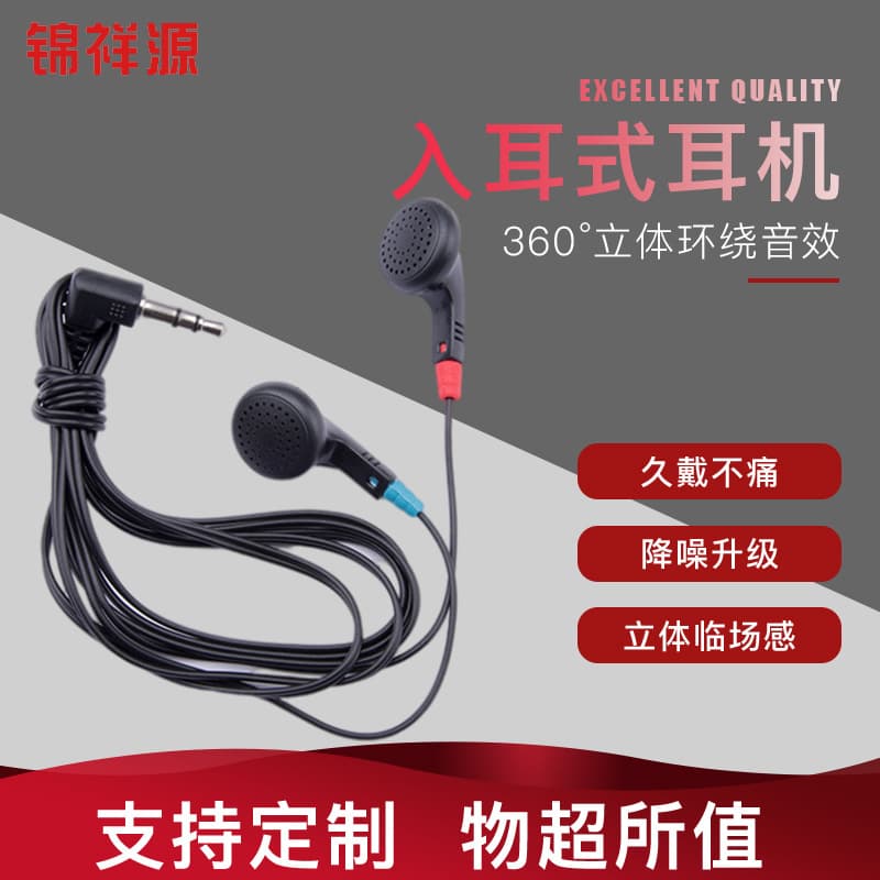 Jiangxi Aviation Wired In-Ear Headphones Black Dynamic Driver Direct Plug Gift Phone Headphones Factory Direct Supply