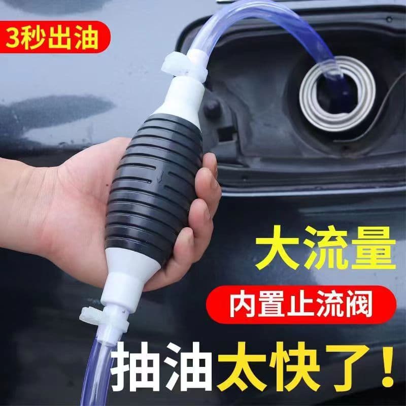 Manual oil extractor, car fuel tank oil suction device, oil suction tube, oil suction tool, household oil suction device