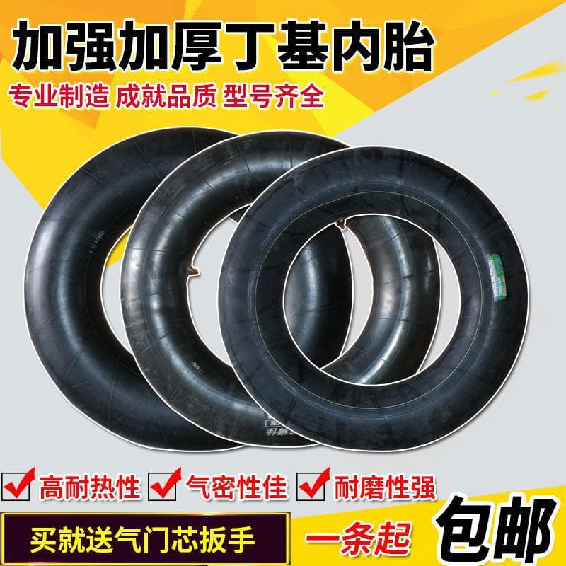 Truck tires 650/700/750/825/900/1000/1100/1200-15 16 20 Butyl rubber inner tubes