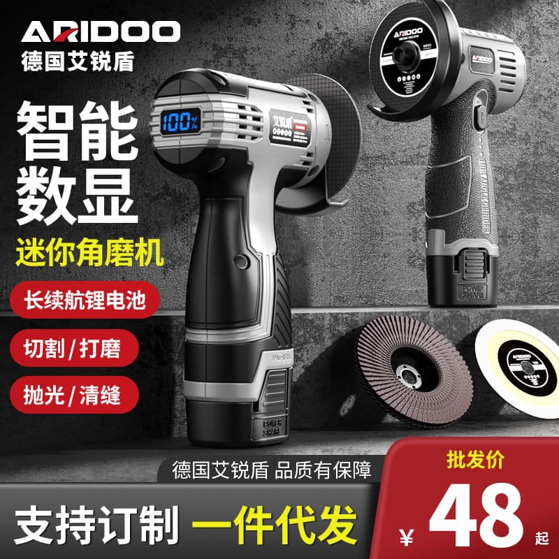 German mini angle grinder with high-capacity lithium battery, household small grinder, multi-function cutting machine, seam cleaning machine wholesale