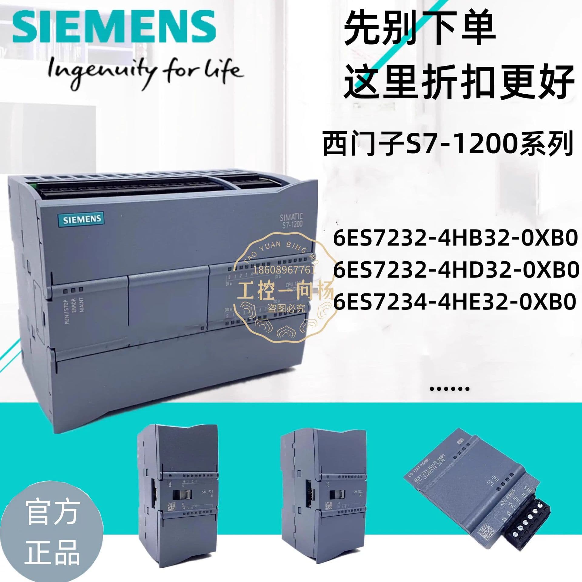 Siemens S7-1200 PLC modules CPU1211C/1212C/1214C/1215C/1217C/DCDCDC