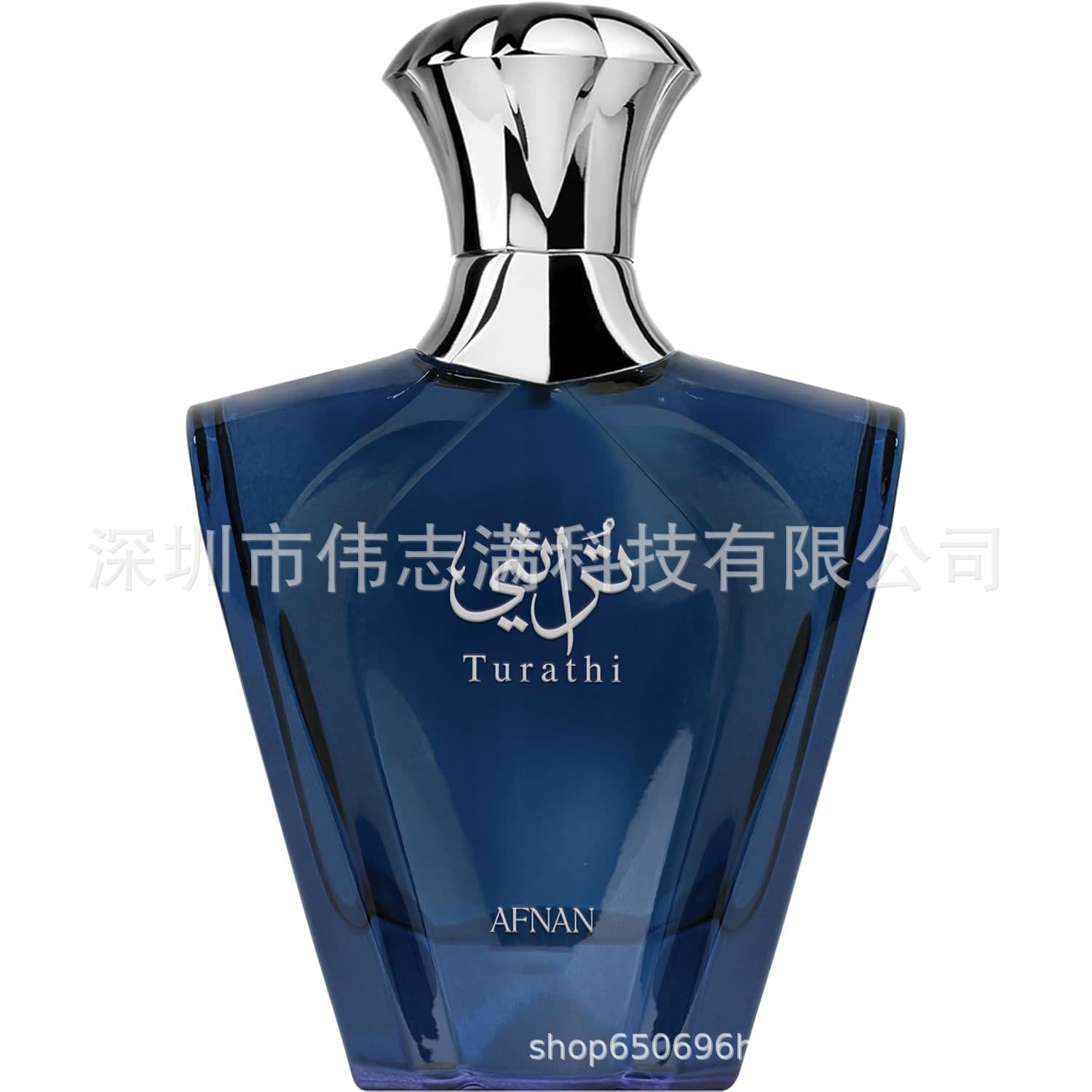 Cross-border Bestseller Afnan Turathi Blue Eau de Parfum Middle East Dubai Arabian Perfume