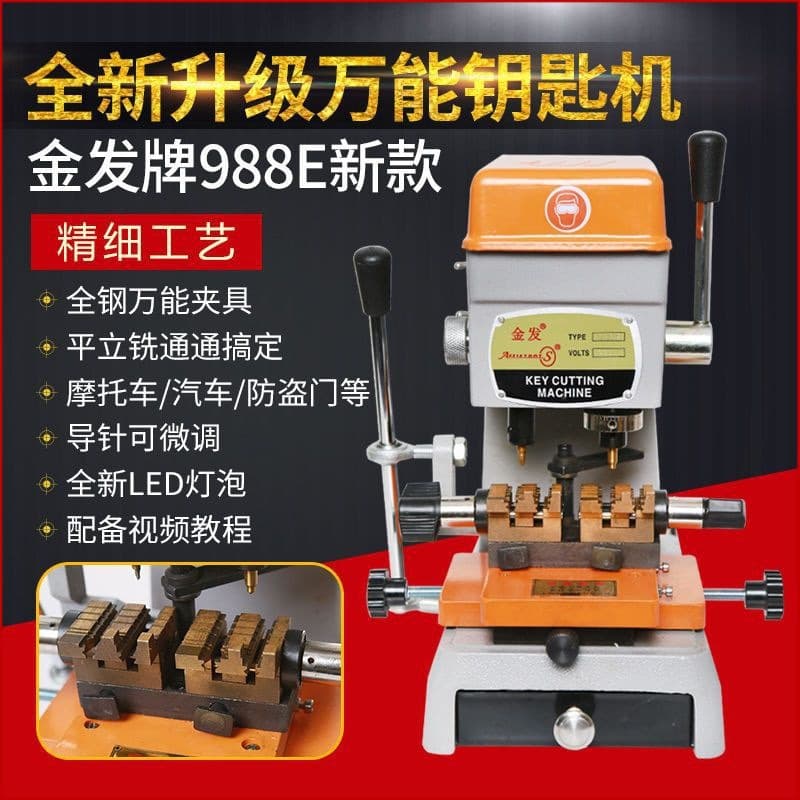 Jinfu 988E New Bilateral Fixture Key Machine for Automotive Internal Milling Key Cutting with Fine Adjustment and All-Steel Construction
