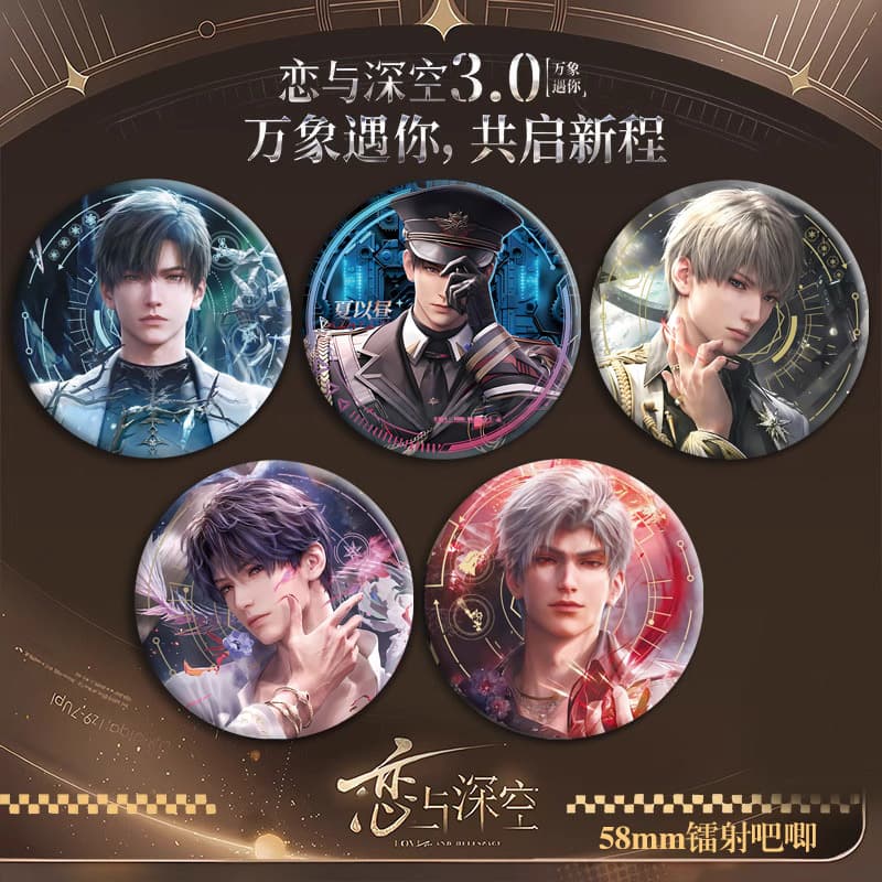 Love and Deepspace - Encountering You in All Realms Series: Qi Yu, Shen Xinghui, Qin Che Badge/Button Pin Anime Merchandise New Arrival