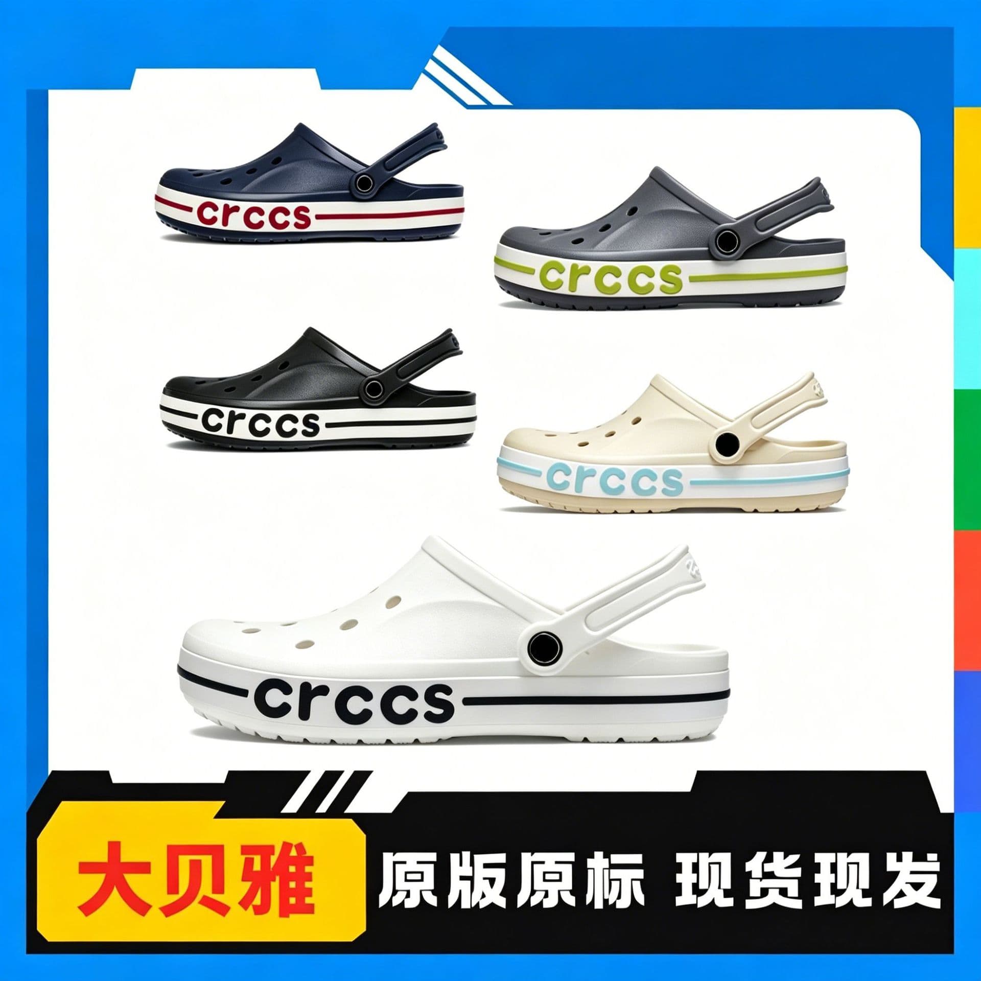 Cross Bayab Crocs Hole Sandals Summer Couple Outdoor Casual Soft Sole Non-slip Beach Sandals