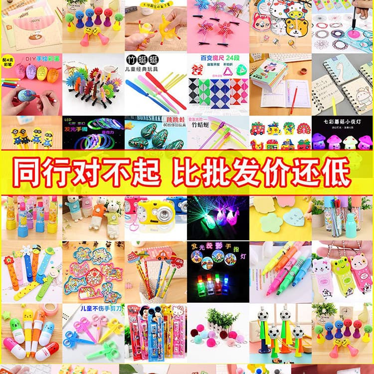 Creative Practical Elementary School Student Reward Small Gifts Kindergarten Back-to-School Children's Prizes Kids Sharing Gifts Stationery