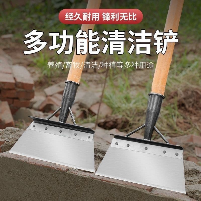 Drop Shipping Chicken Manure Shovel, Chicken Poop Shovel, Pig Manure Shovel, Farming Tool, Waste Removal Shovel, Scraper Shovel, Large Cleaning Shovel