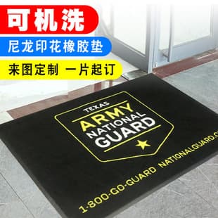 Cross-border Jiecheng Rubber Print Nylon Commercial Carpet Custom Logo Welcome Advertising Custom Doormat Machine Washable
