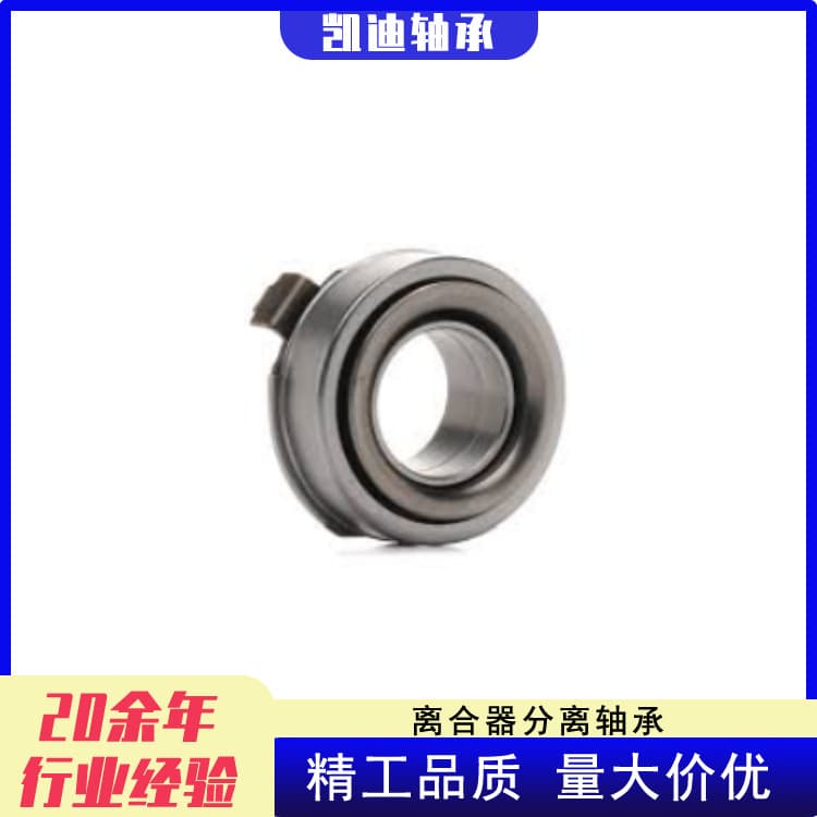 Manufacturer high-quality automotive clutches 8540-16-510B, C560-16-510B, FE62-16-510B.