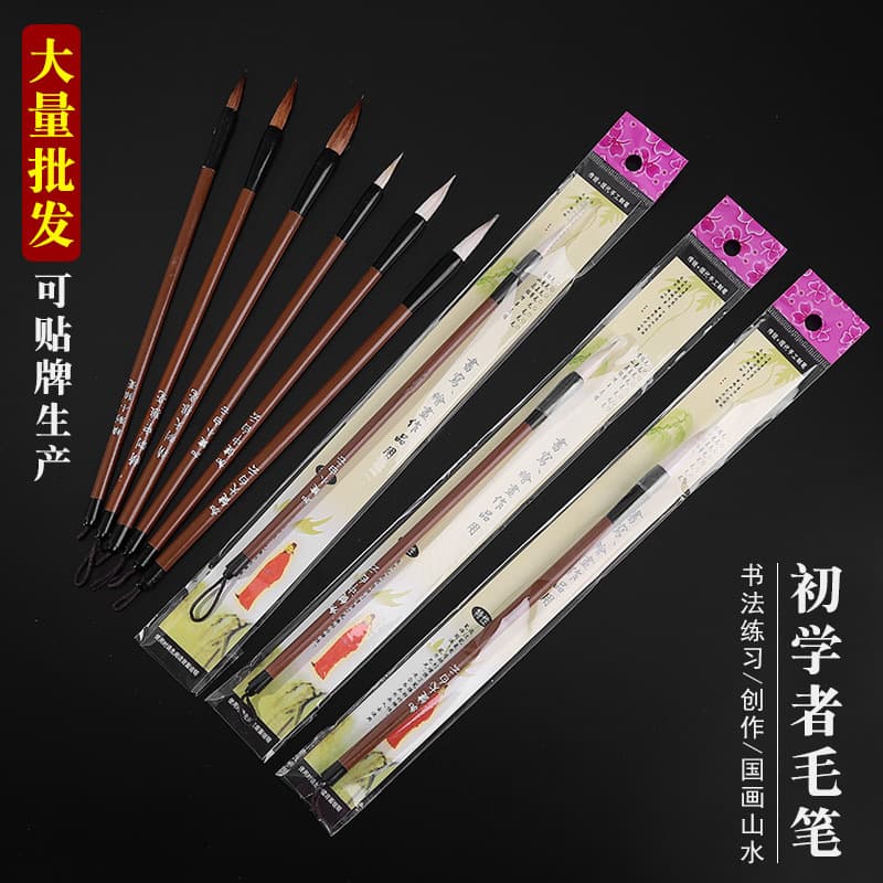 Manufacturer wholesale wolf hair sheep and white cloud writing brush set beginners practice writing brush study four treasures small regular script writing brush