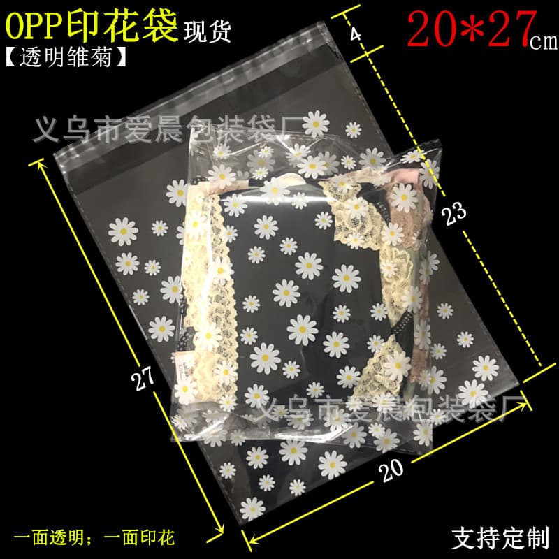 OPP Transparent Printed Bag: 2027 Daisy Underwear Fabric Plastic Packaging Self-Adhesive Seal Gift Bag