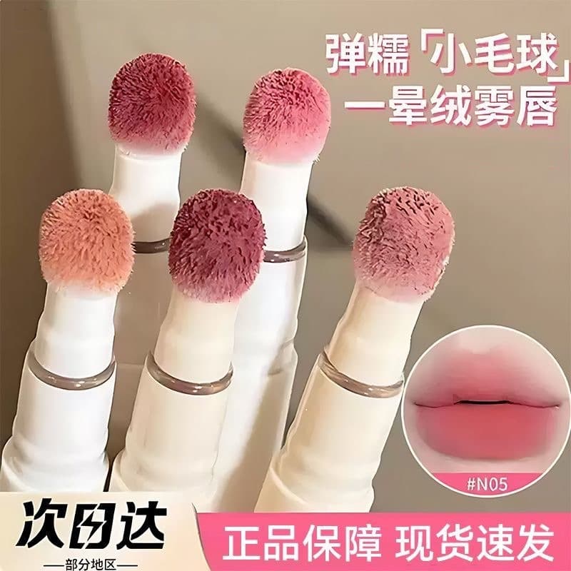 Little Furball Lip Glaze Lip Powder Cream Cushion Lip Cream Lipstick Lip Glaze Lip Mud Non-Fading Non-Stick Cup Lipstick for Women, Brightens Skin, Suitable for Students