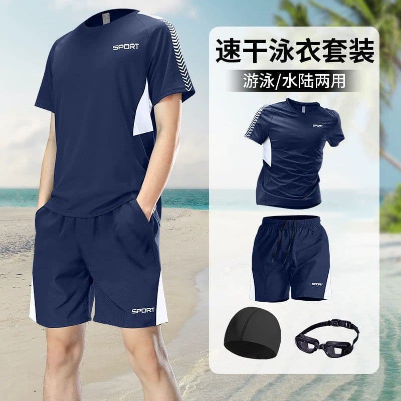 Swimsuit men's 2026 new swimming suit quick-drying suit youth swimming trunks hot spring equipment complete set of water and land dual-use