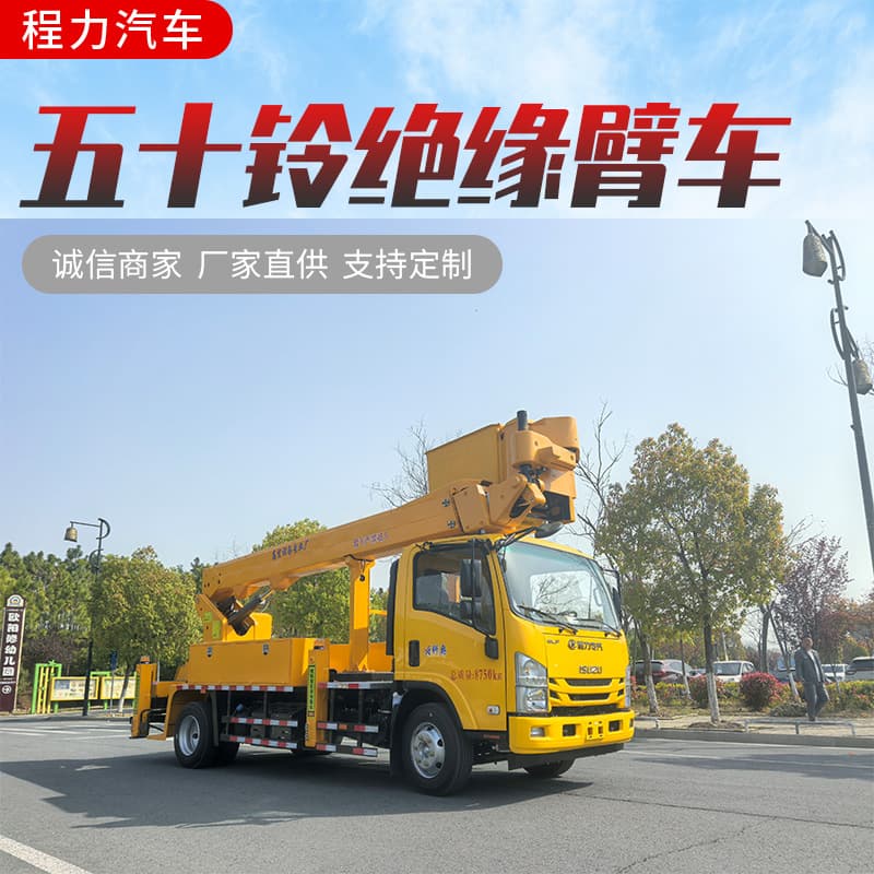 Export Isuzu Insulated Boom Aerial Work Vehicle Export Front-Mounted Bucket Aerial Work Vehicle Live-Line Work Truck