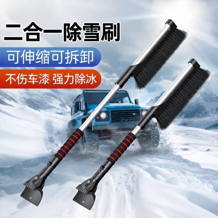 Car Snow Removal Tool, Windshield De-Icing and Frost Scraper, Snow Scraper Board, Winter Snow Clearing Tool, Car Snow Brush