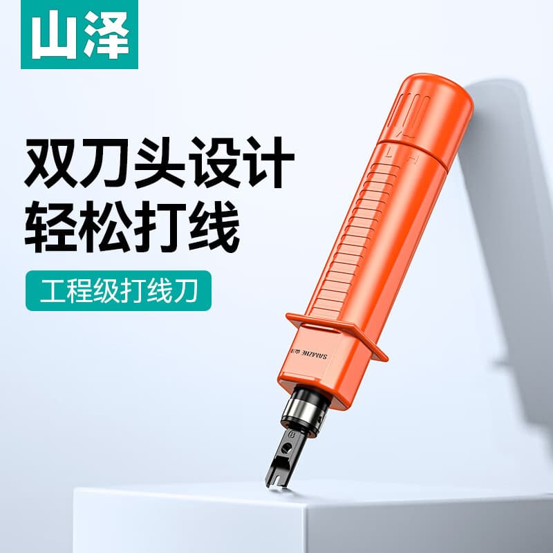 Shanze Punch Down Tool Module Patch Panel Tool Punch Down Plier Wire Punch Tool SZ-324B SZ-324B