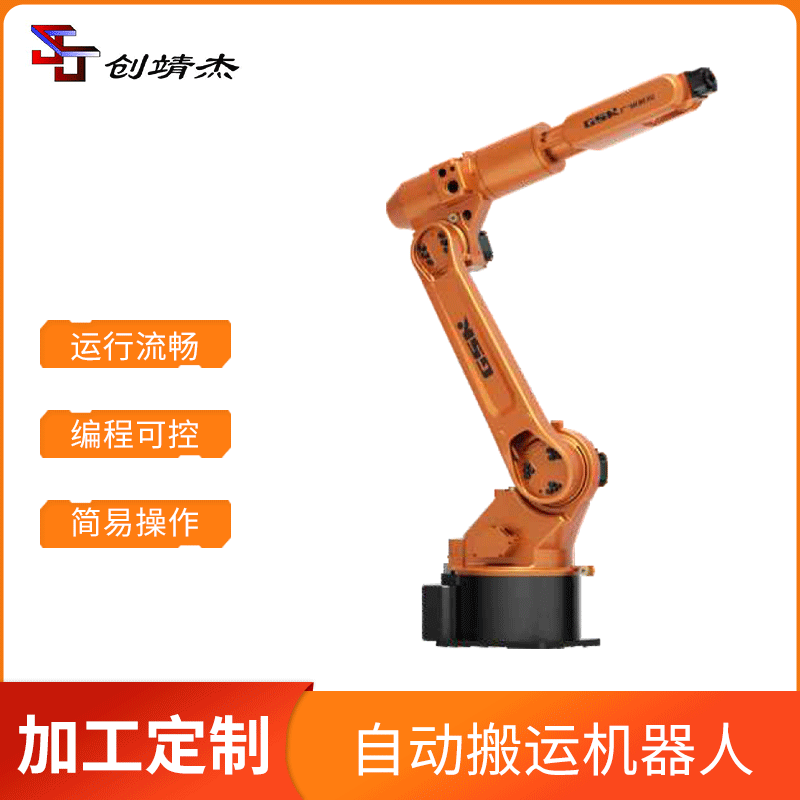 Guangzhou CNC RB06L Fully Automatic Polishing, Palletizing, and Handling Robot with Coating and Stamping Automation Robot