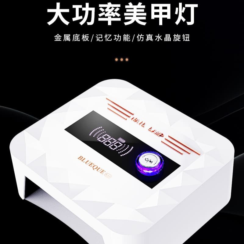 Knob timed charging nail lamp UV curing lamp led nail polish glue lamp quick drying nail phototherapy machine