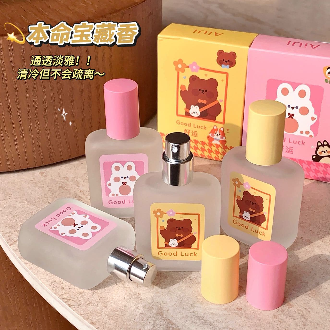 Aiui Dudu Fragrance Perfume, Clear and Long-Lasting, Light Cold Scent, Fresh and Natural, Portable Spray, Natural Skin Scent, Sweet Fragrance