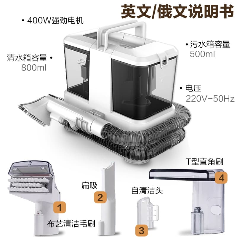 Yili Fabric Sofa Washer Cleaning Combo for Home Carpets and Curtains, Same Model as MC07