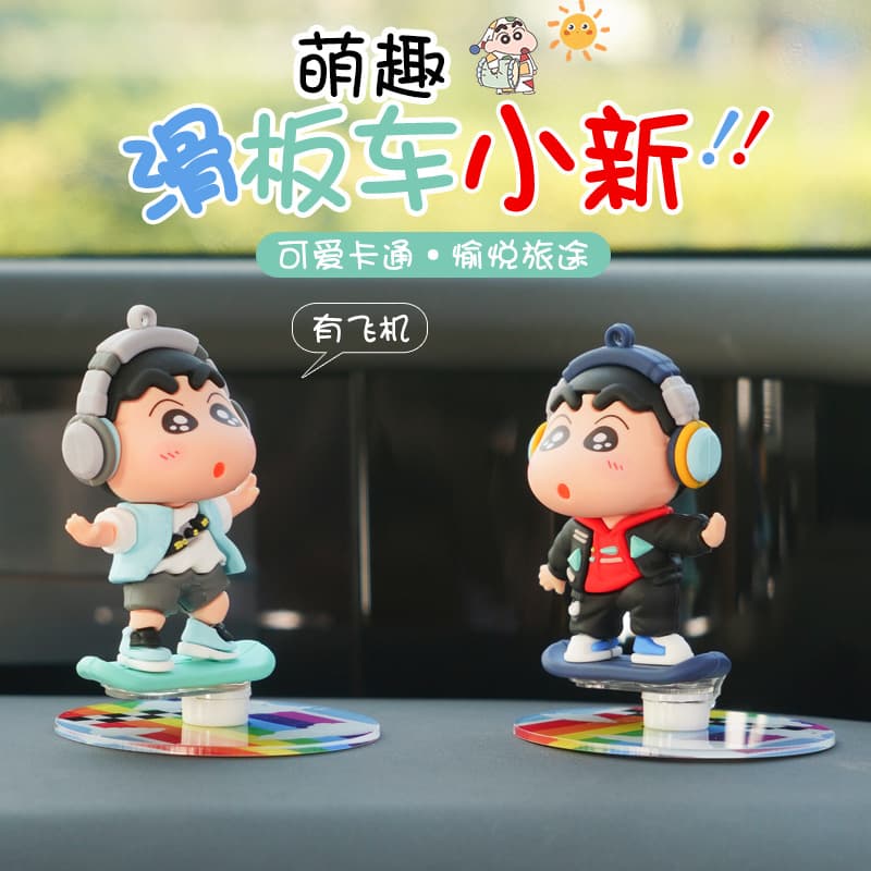New Skateboard Figure Car Rotating Drift Ornament In-Car Cartoon Car Swaying Stress Relief Healing